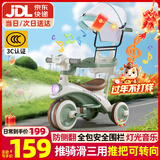 贝趣儿童三轮车1-3岁脚踏车宝宝遛娃神器婴儿推车溜溜车三合一手推车 【安全护栏+靠背推杆+遮阳棚】 绿 推骑两用0-6岁溜娃小孩自行车
