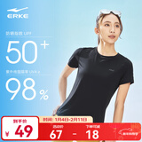 鸿星尔克短袖女夏季新款冰感吸湿跑步速干T恤女士速干运动上衣女子t恤衫 正黑-防晒2039 3XL (175-180cm/130-140斤)