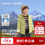 巴拉巴拉童装儿童排骨羽绒服男童女童亲子装轻薄内胆2025年新款冬装外套