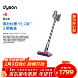 戴森（DYSON）V8无绳吸尘器【升级款】手持无线吸尘器 除螨 宠物 家庭适用