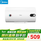 美的（Midea）【整机8年质保】50升电热水器2000W节能省电速热出租屋高温杀菌加长防电墙 F50-15A3