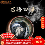 束氏非遗传承建阳建盏镶999银主人杯茶杯品茗杯功夫茶具礼盒新年礼盒