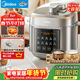 美的（Midea）【自营年货】电压力锅高压6升大容量0氟球胆电饭煲家用6-10人触控全自动智能预约自动排气MY-E6923