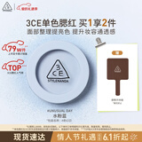 3ce单色腮红#UNUSUAL DAY 水粉蓝膨胀色提亮生日礼物情人节送女友