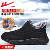 回力棉鞋男冬季加绒加厚中老年人保暖防水老北京爸爸鞋耐磨雪地靴男 黑色-WBN0261 38