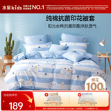 水星儿童被套纯棉被套单件被罩儿童被套单双人抗菌冰淇淋EG200cm×230cm