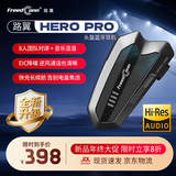 FreedConn路翼HERO头盔蓝牙耳机摩托车耳机防水降噪对讲索尼认证Hi-Res音效 HERO PRO（HiRes金标音质）+送全套配件