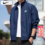 耐克（NIKE）外套男装上衣2026春季新款运动服梭织立领防风衣休闲透气速干夹克 HV1140-451/晒图退10 L 【175】体重130~150斤左右
