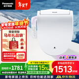 松下（Panasonic）智能便盖除菌纳诺怡纳米水离子PK17