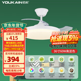 佑家（YOUKAIN） 餐厅隐形扇现代简约卧室变频吊扇灯北欧儿童房静音风扇灯 36寸吊杆 60w全光谱 不含安装