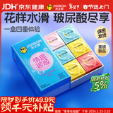 杰士邦超薄避孕套带刺阴情趣四合一24只安全套套女性快潮情趣计生用品