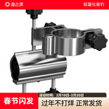 渔之源钓椅配件钓鱼椅炮台支架钓鱼鱼护杯架加固耐用加厚铝合金 炮台架黑