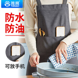雅高家用围裙 加厚防水厨房防油挂脖罩衣男女通用家务工作服