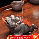 唐丰 紫砂茶宠金蟾茶具茶盘摆件喷水茶宠精品 TF-4097 聚宝金蟾茶宠 28