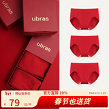 ubras红色内裤结婚礼盒情侣内衣本命年结婚中腰内裤女多条装 【女款】许愿红 3条 L