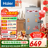 海尔（Haier）43升/93升单门迷你小冰箱一级能效卧室办公室出租房便携冰箱小型黑金净味抗菌三档温度换新补贴15% 93升【3天不到一度电+软冷冻+抗菌率＞99%】