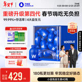 万益蓝WonderLab 小蓝瓶益生菌40瓶升级4.0 肠道肠胃益生菌 成人调理