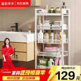 溢彩年华  厨房置物架落地零食收纳推车可移动卫生间家用蔬菜储物架1061WH