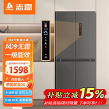 志高（CHIGO）冰箱风冷无霜458L双开门多门对开电冰箱一级能效家用大容量十字四门对开超薄嵌入式冰箱 【十字门数显款风冷无霜】436升一级能效