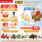 惠氏【官方授权】启赋蓝钻奶粉婴幼儿奶粉配方新国标牛奶粉 4段 【国产HMO版】810g*6罐 【咨询客服更优惠】