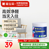 嘉宝莉（CARPOLY）补墙漆白色墙面修补内墙补墙膏神器抗甲醛翻新漆油漆涂料白色1kg