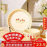 唯铭诺（WEIMINGNUO）陶瓷碗盘餐具套装家用可爱釉下彩餐具整套盘子田园风情3件套