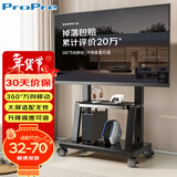 ProPre电视移动支架32-70英寸落地电视支架移动电视机支架电视推车视频会议一体机显示器支架电视挂架