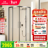 九牧（JOMOO） 【定制】极简枪灰浴室玻璃隔断干湿分离不锈钢移门弧形淋浴房86S 【枪灰光玻】1000*1000*2000mm