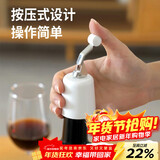 杰凯诺（Jekero）红酒塞真空瓶塞洋酒气泡红酒瓶塞红酒塞保鲜塞酒瓶密封塞 白色