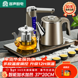 容声全自动上水电热水壶茶台烧水壶热水壶烧水器上水茶盘电茶壶茶具泡茶器全套烧水壶烧水煮茶一体机 0.8L 升级灯柱款防烫保温