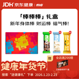 ffit8燕麦蛋白棒谷物棒能量代餐棒 饱腹控卡高纤维零食【年货礼盒】