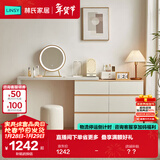 林氏家居现代简约梳妆台卧室小户型化妆桌可伸缩书桌斗柜一体OV3C