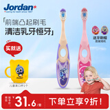 Jordan进口婴幼儿童宝宝牙刷 软毛护龈训练小刷头 3-5岁2支装B