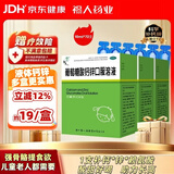 福人【10ml*24支*3盒】福人葡萄糖酸钙锌口服溶液液体钙儿童钙1-3岁婴幼儿童青少年成人孕妇补锌补钙厌食