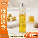 蜜葳特淡纹修护紧致精华油10ml【临期清仓】