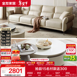 全友家居 科技布艺沙发客厅小户型简约奶油风圆形落地茶几边几套装