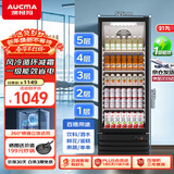 澳柯玛217升立式单门商用冷藏冰箱风冷循环展示柜 便利店超市饮料鲜食保鲜冷柜冰柜带锁一级能效SC-217NE