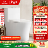 九牧（JOMOO）马桶家用节水静音缓降盖板劲冲防臭抗菌大尺寸一级水效坐便器 【蓝精灵投放盒】11396KC 400坑距【390以上选择】