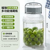 喜碧（Scybe）食品级玻璃罐泡酒容器泡酒瓶腌菜泡菜坛子酿酒药酒坛福瑞5L