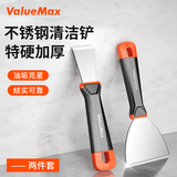 ValueMax铲刀清洁刀刮刀铲子除胶垢油烟机刮地美缝保洁铲油灰刀抹灰腻子刀