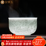 金镶玉景德镇黄守良手工 影青瓷主人杯家用陶瓷大容量茶杯茶具送礼盒装 黄守良景德镇清明上河图主人杯