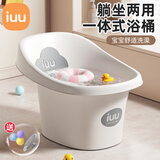 iuu儿童泡澡桶 加厚宝宝洗澡桶 婴儿洗澡盆家用沐浴桶洗澡神器 【0-2岁】加厚泡澡桶-北欧灰 材质：食品级PP材质，无添加回料