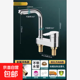 洗脸盆水龙头全铜卫生间水龙头冷热水二合一万向头双孔面盆 双孔万向全铜冷热-加重加厚