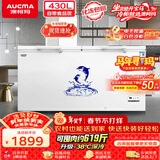 澳柯玛（AUCMA）430升单温冷柜家用商用大容量超低温冰柜冷藏冷冻转换顶开门冰箱电脑控温 BC/BD-430HDNE 以旧换新