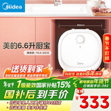 美的（Midea）【8年质保】电热水器小厨宝6.6L出水36L一级能效洗碗洗菜热水器厨房热水宝国家补贴F6.6-20CB(ES)