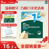 英氏（Engnice）婴幼儿米饼蔬菜味48g宝宝婴儿零食温和磨牙饼干哄娃解馋入口易溶