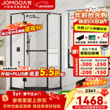 九牧（JOMOO）【定制】极窄整体淋浴房一体式浴室玻璃隔断非标角度钻石形E15 雅黑型材 【光玻】1000*1000*1900mm