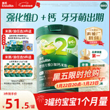英氏婴幼儿米粉258g维D加钙南瓜味多乐能营养宝宝辅食加钙米糊2阶7月+