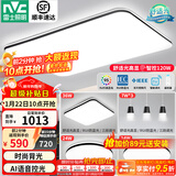 雷士（NVC）吸顶灯客厅灯简约现代LED照明灯具全屋套餐卧室灯-光鸿 【舒适光】智控客厅3室2厅餐吊灯