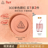 3ce单色腮红杏桃色PEACHSPLASH修容高光膨胀色生日礼物新年